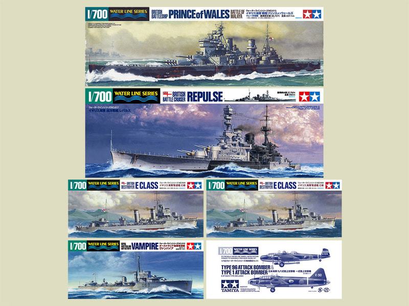タミヤより「マレー沖海戦」の参加艦艇と航空機を一挙に揃えられるプラモデルセットが登場
