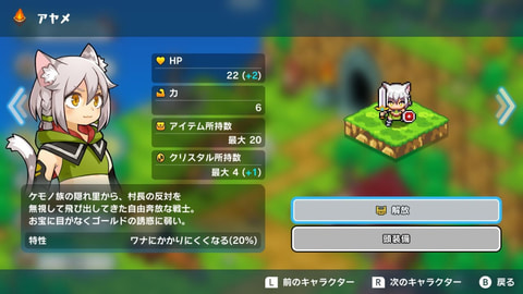 ローグライクrpg 魔女の迷宮 Switch版が本日発売 Game Watch