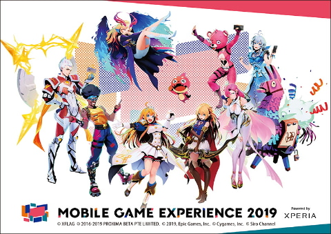 モンスト 星ドラ に シャドバ 人気モバイルタイトルが大集結 Mobile Game Experience 19 開催中 Game Watch