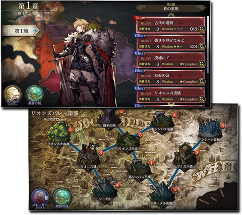 Ff シリーズタクティカルrpg最新作 スマホ用 Ffbe幻影戦争 本日配信 Game Watch