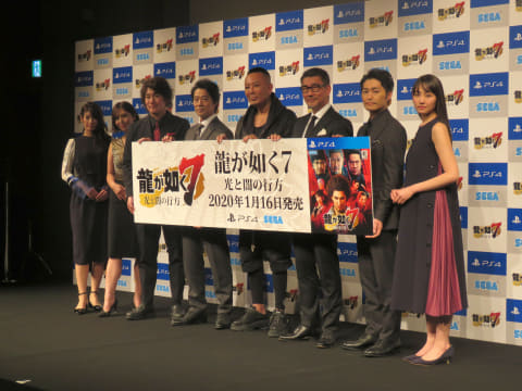 龍が如く7 完成披露会レポート 段ボールで送られてきた台本を一気読みしてしまうほどのドラマの魅力 Game Watch