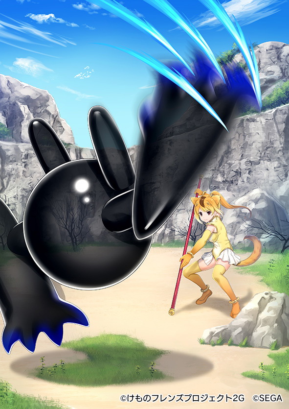 けものフレンズ３ イベント 体力測定 キンシコウ編 開催 Game Watch