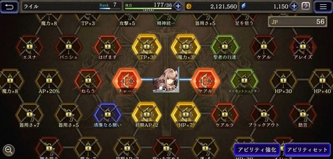 Ffbe幻影戦争 ファーストインプレッション 正統派バトルシステムに多様な育成要素でやり込みがいを感じるsrpg Game Watch