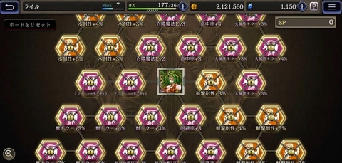 Ffbe幻影戦争 ファーストインプレッション 正統派バトルシステムに多様な育成要素でやり込みがいを感じるsrpg Game Watch