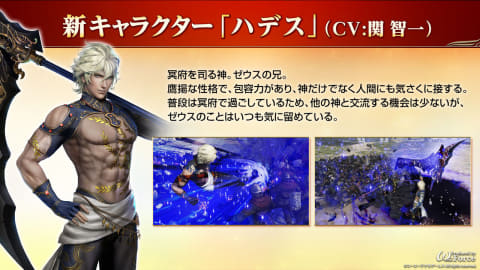 無双orochi３ Ultimate メディア体験会レポート Game Watch