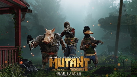 Ps4 Switch用 ミュータント イヤー ゼロ ロード トゥ エデン デラックスエディション 本日発売 Game Watch
