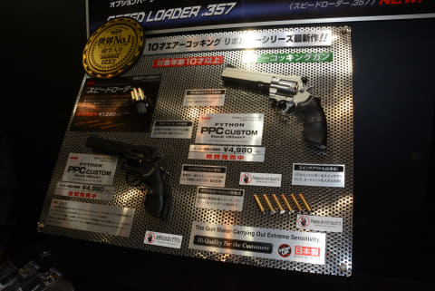 東京マルイフェスティバル6 15万円以上の Mk 46 Mod 0 を触れる 撃てる Game Watch