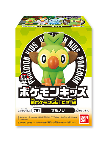 Namco店舗にて ナムコでポケモンゲットだぜ キャンペーン 開催決定 Game Watch