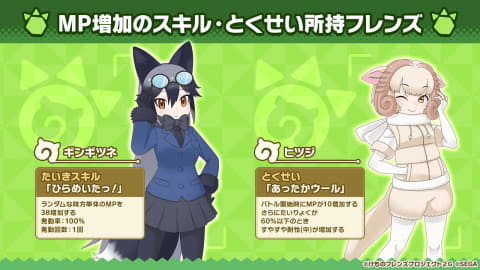けものフレンズ３ にふわふわもふもふな 4アルパカ ワカイヤ登場 Game Watch