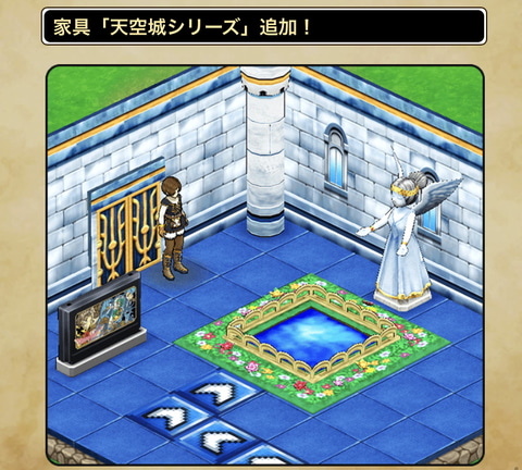 天空のつるぎ 実装 ドラクエウォーク にて ドラゴンクエストiv イベントが開始 Game Watch