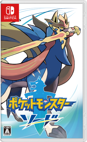 Switchのソフトとしては最速 最多の売上記録 ポケットモンスター ソード シールド の世界初週販売本数600万本突破 Game Watch