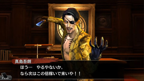 真島吾朗 変わりすぎ
