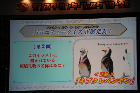 モンハンフェスタ で動くクルルヤックが登場 弓コンビが圧倒した 狩王決定戦 に大いに盛り上がった会場をレポート Game Watch