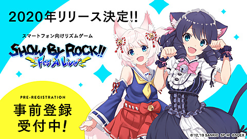 スクエニ スマホ向けリズムゲーム Show By Rock Fes A Live 年配信決定 Game Watch