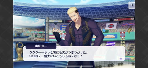 特集 ネタバレ注意 ビリー カーンのデレ顔を独り占め Kof For Girls で2人だけの世界を堪能してみた Game Watch