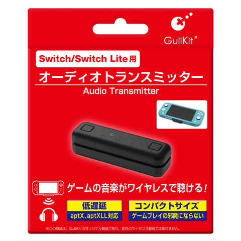 ワイヤレスイヤホン等が接続可能に Switch Switch Lite用オーディオトランスミッターが登場 Game Watch