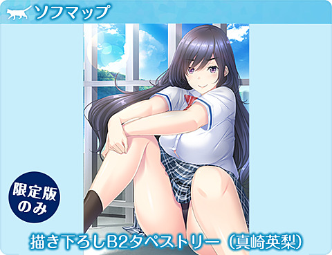 イチャラブコミュニケーションadv Love Clear ラブクリア が2020年2月27日に発売 Game Watch