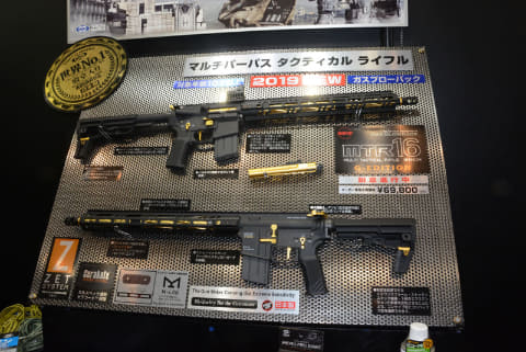 Mtr G Edition や Mk46 Mod 0 の魅力がたっぷり 東京マルイ エアガンの新製品カタログを期間限定で公開中 Game Watch