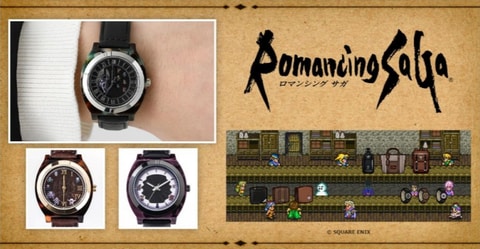 ロマサガ1 2 3 の名セリフやシーンなどがデザインされたバッグ 財布 腕時計が登場 Game Watch