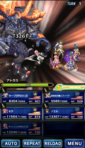 Cgムービー付きユニット セラ が参戦 Ffbe にて ファイナルファンタジーxiii 2 のイベントが始動 Game Watch