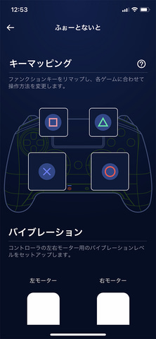 特集 Razer Raiju Ultimate で フォートナイト を戦う 4つの便利ボタンとスマホによるカスタマイズ機能で目指せビクロイ Game Watch