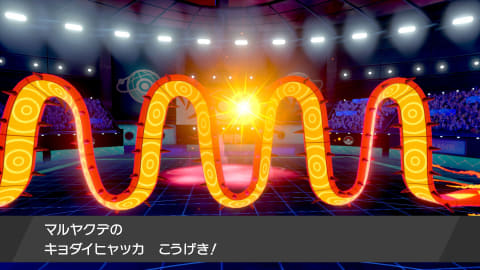 Switch用 ポケットモンスター ソード シールド キョダイマックスする新たなポケモン サダイジャ やジムリーダーなどを紹介 Game Watch