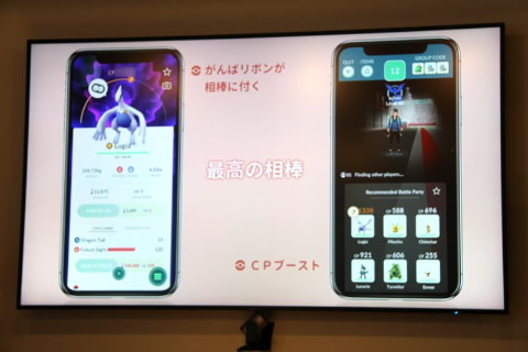 ポケモンgo 新機能 相棒と冒険 と 集合写真 を発表 相棒のポケモンと絆を深めよう Game Watch