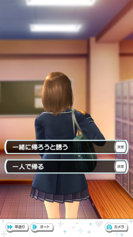 ラブプラス Every ファーストインプレッション Game Watch