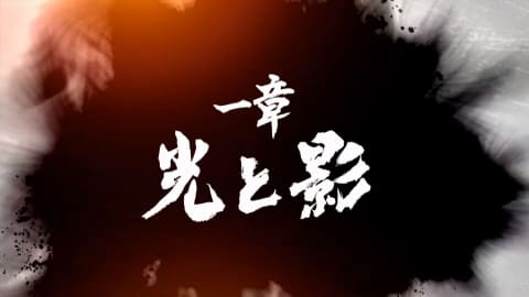 世界最速実況プレイ 第1章の序盤が披露された 龍が如く7 生配信レポート Game Watch