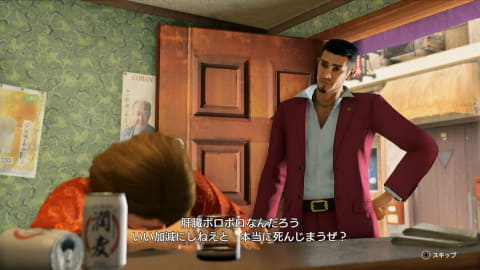 世界最速実況プレイ 第1章の序盤が披露された 龍が如く7 生配信レポート Game Watch