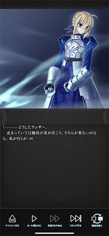 Android Ios用 カプセルさーばんと 配信日決定 Android Ios Fate Stay Night Realta Nua のアップデートも同日実施 Game Watch