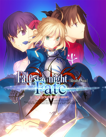 Android Ios用 カプセルさーばんと 配信日決定 Android Ios Fate