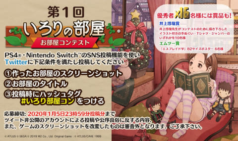 エムツー Ps4 Switch用 エスプレイドps アップデートパッチ配信 Game Watch