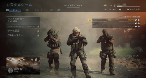 特集 Cod Mw K4sen教官が Fpsブートキャンプ で初心者を猛特訓 目指せキルレ1超え Game Watch