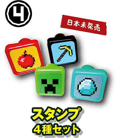 マイクラ グッズ7点入り マインクラフト ミステリーボックス クリーパー 年1月1日発売 Game Watch