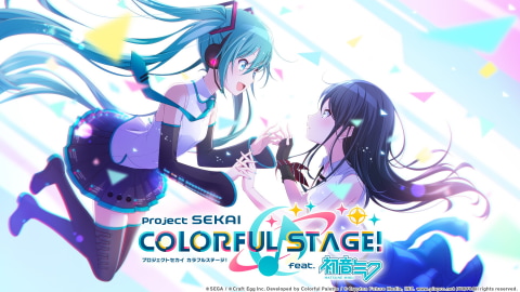 プロジェクトセカイ カラフルステージ Feat 初音ミク Amazonギフト券が当たるおみくじキャンペーン開催 Game Watch プロジェクトセカイ カラフルステージ Feat 初音ミク Amazonギフト券が当たるおみくじキャンペーン開催 Game Watch