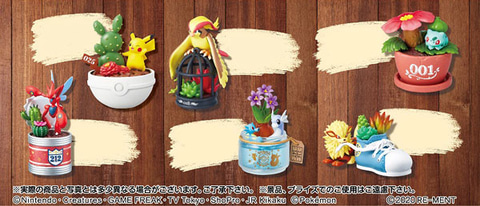 小さな鉢植えにちょこんと乗っかるフシギダネ ポケモン シリーズの食玩に新商品が登場 Game Watch