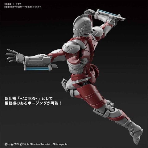 可動域が大幅に拡大 漫画 Ultraman より B Type と Suit Ver7 5 が新仕様で登場 Game Watch