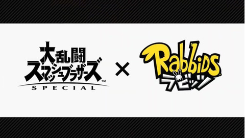 Cuphead が楽曲付きで登場 スマブラsp Miiファイターコスチューム第5弾を発表 Game Watch