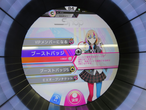 やりこみ要素を追加、長く深く遊べるゲームに。リズムゲーム「WACCA 