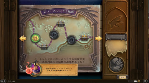 ハースストーン の新ソロ アドベンチャー ガラクロンドの目覚め がついにリリース 4章に渡る正義と悪のぶつかり合いを体感せよ Game Watch