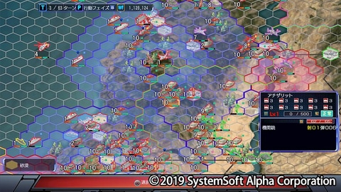 Ps4 現代大戦略 2月27日発売 世界規模の争いを舞台にした戦略ウォーシミュレーション Game Watch