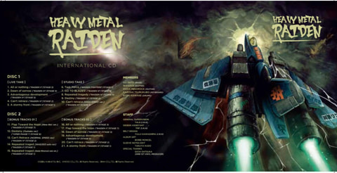 HEAVYMETAL RAIDEN ヘビーメタル ライデン インターナショナル-
