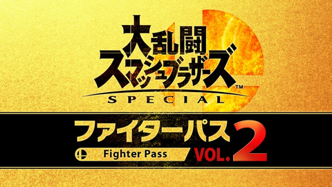 スマブラsp 今後の新ファイター6体を含む ファイターパス Vol 2 を発売 Game Watch