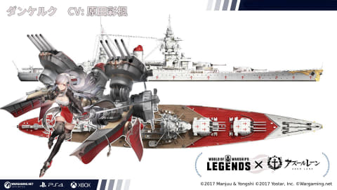 World Of Warships Legends アズールレーン のコラボ艦艇と艦長を2月3日より販売開始 Game Watch