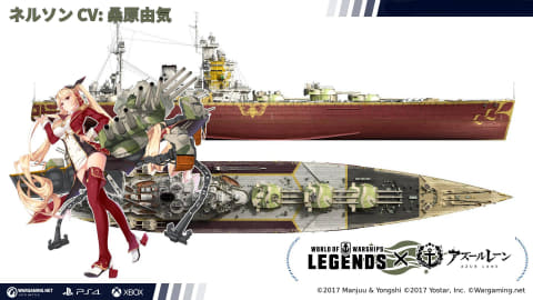 World Of Warships Legends アズールレーン のコラボ艦艇と艦長を2月3日より販売開始 Game Watch