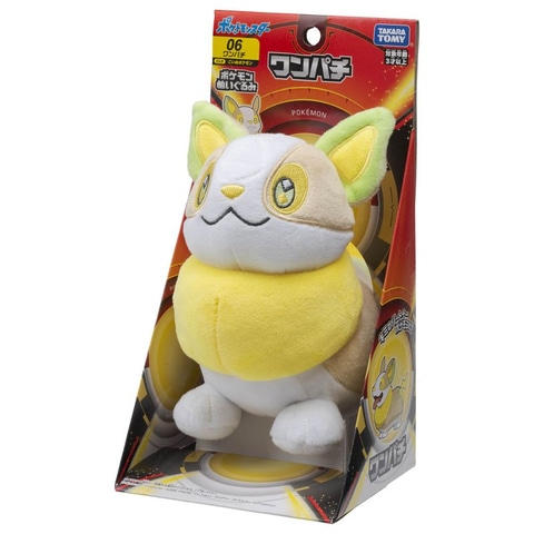 ポケモン イヌヌワンことワンパチのぬいぐるみとフィギュアが登場 3月14日発売 Game Watch