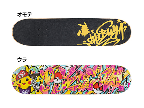 ファンキーなデザインのピカチュウも グラフィティアートで描かれた ポケモン のスケートボードデッキがもうすぐ発売 Game Watch