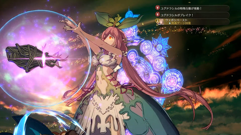 格ゲーながら グラブル 感満載 グランブルーファンタジー ヴァーサス のrpgモードを先行体験 Game Watch