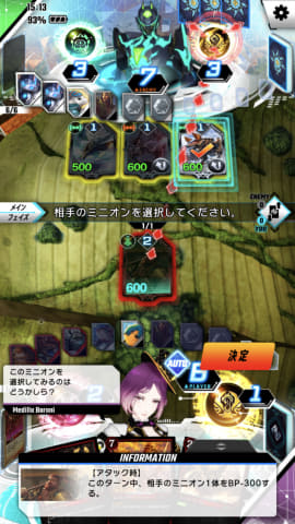 Aiとの新しい関係が楽しいデジタルカードゲーム ゼノンザード Game Watch